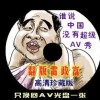 2019年香港澳门开奖结果是什么